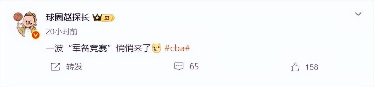 华体会体育官方网站-CBA军备竞赛开启！广东广厦补强新大外援，北京男篮新小外确定！